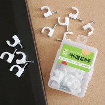 20p 케이블 정리못 (10mm) 전선정리 케이블타이, 1세트