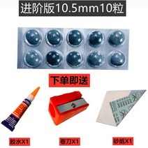 당구공 당구재료 당구팁 당구그립 당구큐가방 당구용품 당구 큐 새로운 스킨 헤드 클럽 헤드 느슨한 판매 롤 당구용품쇼핑몰, 그레이 어드밴스드 에디션 10mm 가죽 헤드 10