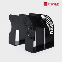 [다이소]북스탠드(2칸)-435507730
