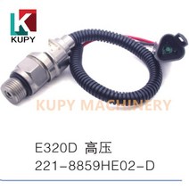캐터필러 cat 부품 수리용품 320c e320c 굴삭기용 새 압력 센서 221-8859 221-8859he02 2218859