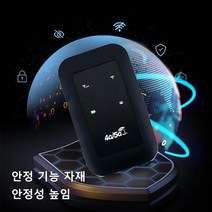 와이파이 라우터 이동식 와이파이 라우터 이동식 4G 와이파이 라우터, 휴대용 WiFi*2
