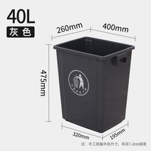 음식물 가정용 분리수거함 대형 쓰레기 통 40리터, 사십리터(그레이)
