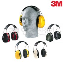 3M 귀덮개 H시리즈 H10/H9/H7/H6 청력보호구 소음방지 차단 방음 차음 귀마개