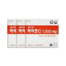 종근당 비타민C 1000mg 600정 3박스