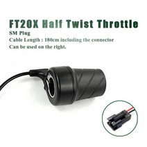 스쿠터 전기 전자 자전거 스로틀 가속기 thumb throttle ebike whole throttle half twist throttle handle with battery, 20X half right SM