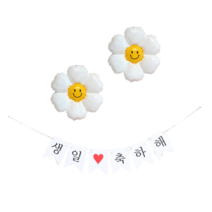 데이지 꽃 풍선 생일 가랜드 2종 세트 커플 이벤트용품 발렌타인데이 화이트데이 100일 1주년 2주년 3주년 프로포즈 봄 소품, 01. 데이지가랜드 2종 (꽃풍선2p, 화이트 생일)