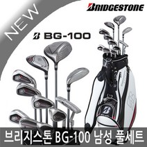 브리지스톤 BG-100 남성 스틸 11개풀세트(백포함) 2022년병행, 카본(백포함)