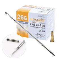 [케이솔루션] 여드름 바늘, 압출기 바늘형 멸균주사침 26G 세트