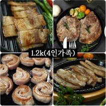 흑돼지 스페인 듀록삼겹살 항정살 목살 이베리코 눈꽃살1.2kg 4인가족세트, 1개, 300g, 삼겹살 항정살 목살 눈꽃살