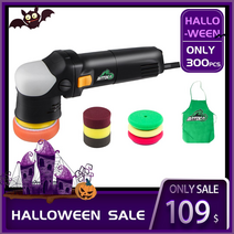 샤인메이트 무선폴리셔 전동드릴광택기 유리막제거패드 폴리싱양모패드 오비탈 왁싱 머신 미니, 34피스 키트, 220v-230v