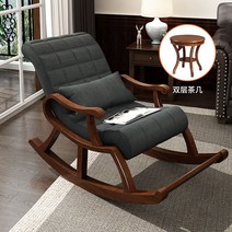 원목흔들의자 라탄 북유럽 거실 체어 안락의자, 흔들의자 + 커피 테이블  면과 린넨