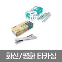 인기 많은 스텐타카심 추천순위 TOP100