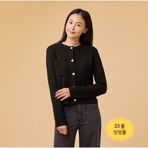 [JAJU/자주] 여 포켓 버튼 가디건_블랙