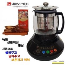 홍삼제조기 흑삼제조기 홍삼약탕기 홍박사 황제 홍마니 홍심 원적외선 홍삼코리아 홍삼기계, 대웅 홍삼제조기 DW-990