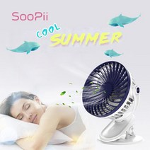 Soopii 클립형 USB 미니선풍기, SF10-CU, 스카이블루