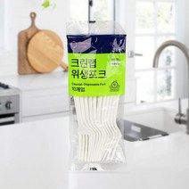 크린 친환경 위생 포크10P