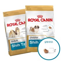 로얄캐닌 독 시츄 1.5kg 사료, 글로비언B 주니어