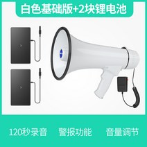 먼저 녹음한 스피커의 야외 고출력 상에서는 매기가 손에 소형 멀티플레이어를 있다-189682, 옵션02, 단일옵션