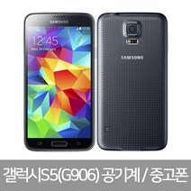 삼성중고스마트폰 삼성갤럭시폰 S7/S8/S8+/S9/S9+/갤럭시노트8/노트9/S10/5G, A등급, 갤럭시S5