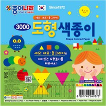 필수 신학기 학용품 준비물 문구 300종 골라담기 2, 205.3000도형색종이