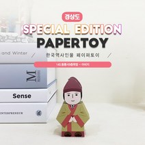 #한국역사인물_아비지_140황룡사9층목탑_같이만나러가요_너울나비