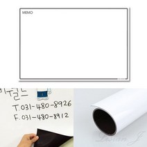 리시안제이 자석 화이트보드판 30X20CM 미니화이트보드 붙이는화이트보드