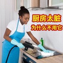 살균 에어컨 주방 후드 기름 오염 청소 업체 다용도, D