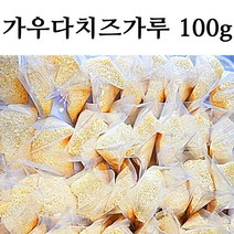 무염 리코타 구워먹는 치즈 아기 수제 과자 간식, 가우다 치즈가루 100g