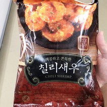 칠리새우 400g x 1개, 종이박스포장