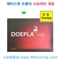 정품판매/에이스원 도플라 사슴태반 1박스 20ml x 30병/당일, 2박스