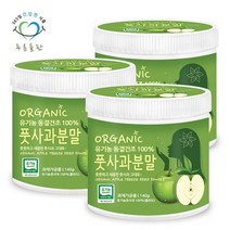 푸른들판 유기농 동결건조 풋사과 분말 140gx3통, 3개, 140g