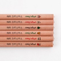 아트박스/디자인아지트 [주문제작]네임연필2B 6자루우드 크리스마스, 한글4