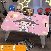 DFMEI침대 컴퓨터 게으름뱅이 작은 책상 침대 책상 접이식, [귀여운 아가씨] 전복방지 철제 다리길이 60폭 40높