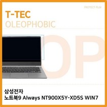 GML144392삼성 노트북9 Always NT900X5Y-XD5S WIN7 올레포빅, 1, 단일옵션
