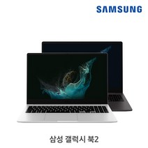 삼성전자 2022 갤럭시북2 15.6, NT550XEZ-A58A, WIN10 Pro, 8GB, 1TB, 코어i5, 실버