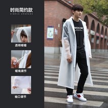 판초우의 우비 비옷 롱 바디 안티 스톰 싱글 남녀 성인 자전거, 패셔너블하고 심플한 화이트, XXL