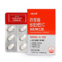 리포좀 비타민 C 비타부스트 1000mg 비타민씨 리포조말, 1박스, 30정