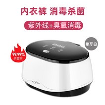 mtox자외선 속옷 살균기 가정용 소형 의류 건조기 속옷 살균기 오존 살균 캐비닛, 아이보리 (자외선 + 오존)