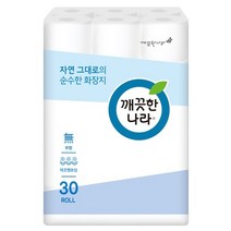 깨끗한나라화장지40MX30롤/박스3팩, 없음
