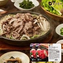 강강술래 한우 양념불고기 500g 2팩, 단품