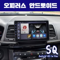 오피러스 안드로이드 올인원 SQ 9인치 애플카플레이 안드로이드오토 DSP3 블루투스 이더넷 미러링, 본체+기타부품+전방카메라