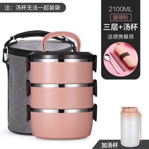 스테인리스 도시락 직장인 휴대용 보온 도시락 대용량 스텐국자 도시락통 보관함 소스통 국자걸이 반찬통, 옵션21