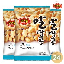 [머거본] 알땅콩 55g 24봉