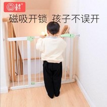 플로어 계단 펜스 도어 울타리 안전가드 가정용 입구 가드레일 어린이 안전문 난간 아기 구, 11 설치 너비 : 115122cm(발판배달