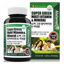 멀티비타민 영양제 슈퍼 프리미엄 여성 남성 노인 가족 종합비타민 수용성 필수 성인 청소년 임산부 실버