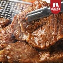 [마녀바스켓] 더덕숙성 국내산 칼집왕구이 양념구이 600g x 8팩, 상세 설명 참조