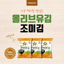 올리브유 조미김 식탁용 김 맛있는김 국산100%, 8봉