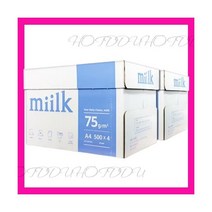 밀크 A4용지 75g 2박스(4000매) A4 복사용지 복사지