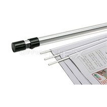 MDS8895 아카데미 알루미늄신문철1단 MN401_65cm 사무용품/화일/바인더/게시판