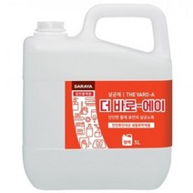 사라야 더바로-에이 5L 살균소독제 / 안전기준 확인 / 일상 생활용품 살균소독 / 대중교통 및 차량내부 살균소독 / 장난감 살균소독 / 다중이용 시설 살균소독